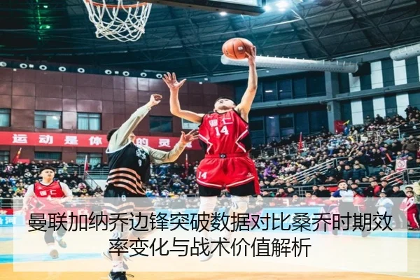 man-lian-jia-na-qiao-bian-feng-tu-po-shu-ju-dui-bi-sang-qiao-shi-qi-xiao-lv-bian-hua-yu-zhan-shu-jia-zhi-jie-xi-2-936.jpg
